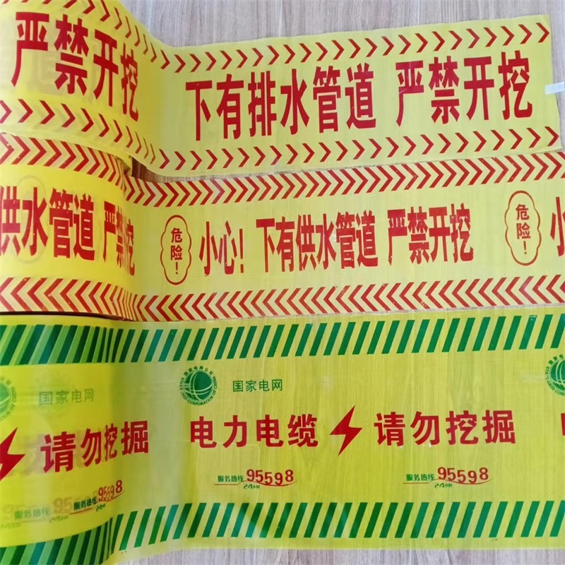 地埋警示帶的特點是什么？