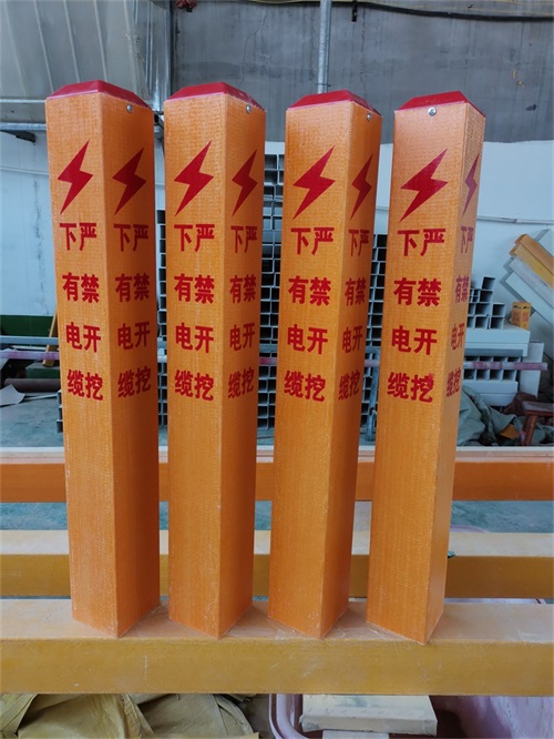 燃氣標志樁的生產(chǎn)必須達成那些標準？